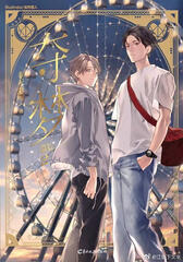 Volume 2